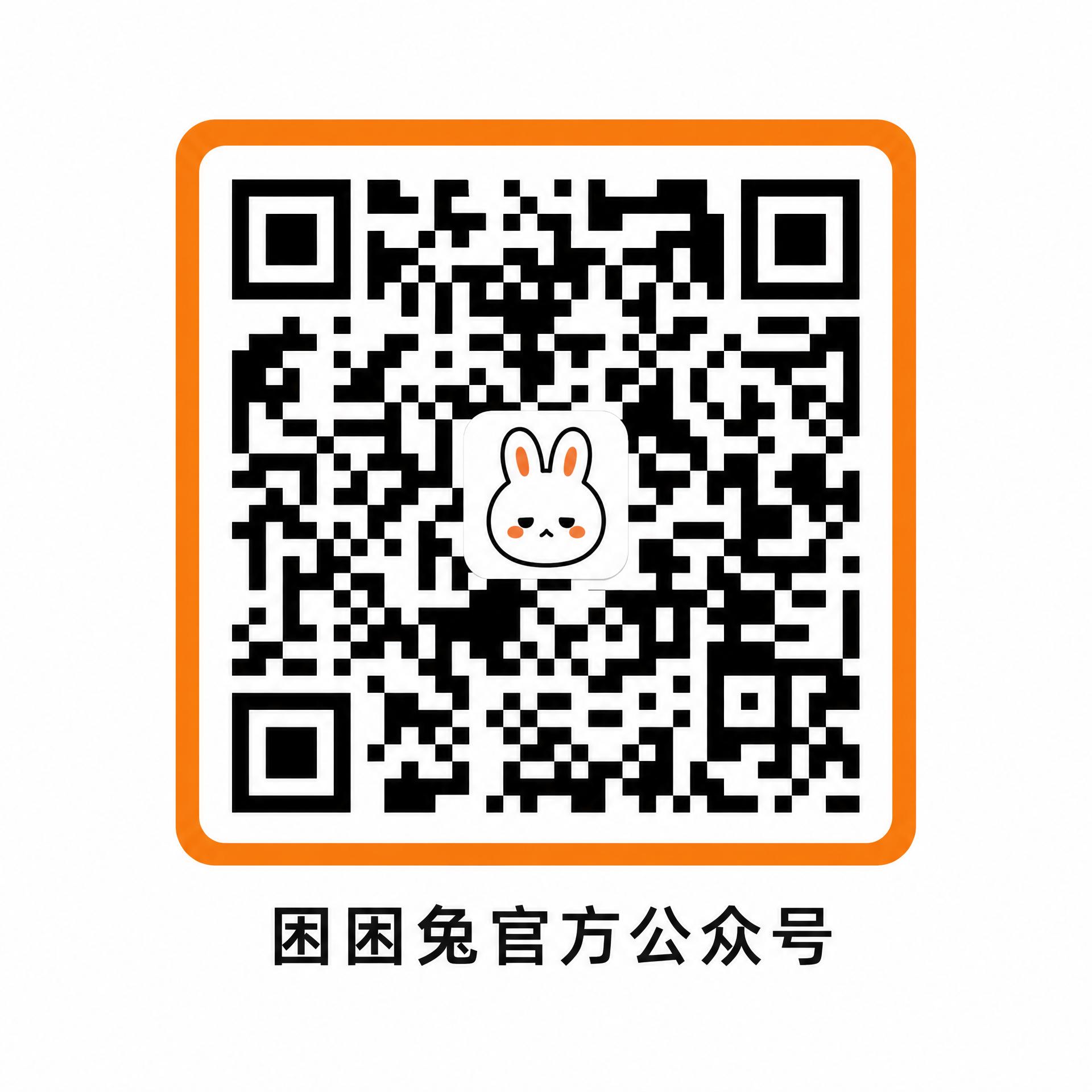 91爆料网公众号二维码